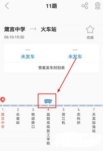 益阳行公交出行图片6