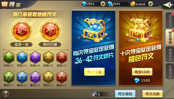 混沌起源图片4