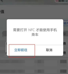 襄阳出行5