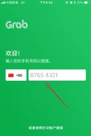 Grab图片10