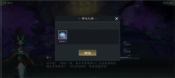 问山海九游版图片22