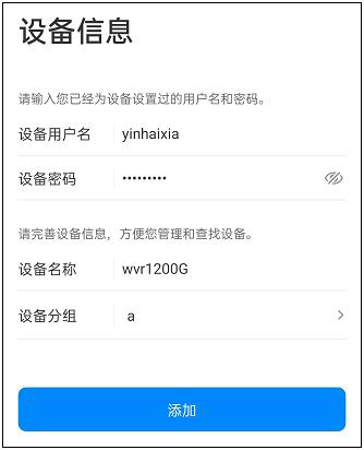 tplink商云8