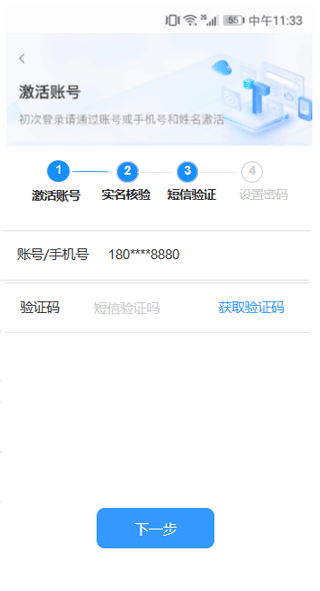 皖政通4