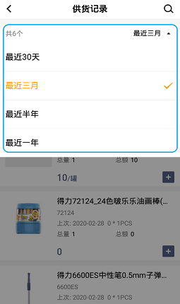 快批23