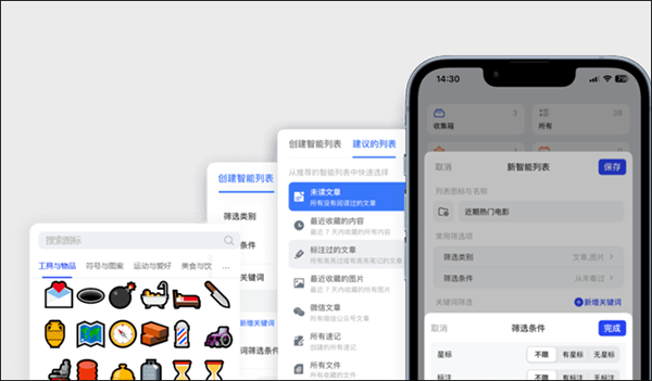 Cubox图片19