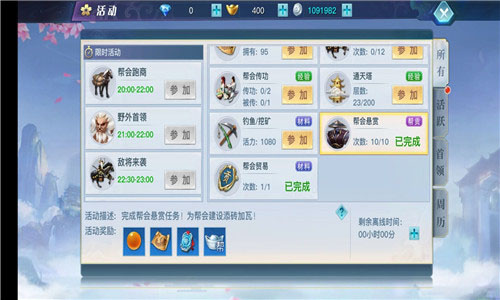 龙武手游公益服8