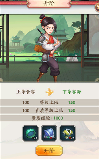 我是大东家vivo版6