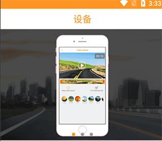 Roadcam行车记录仪图片4