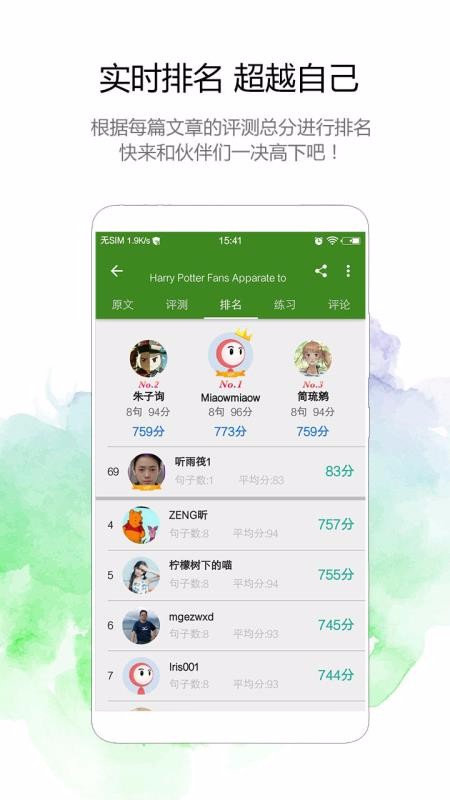 BBC英语图片3