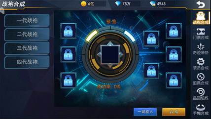 奥特曼热血英雄百度版6