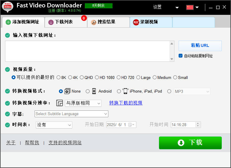https://img.yufanbox.com/data/images/2d/c03ac843c3872ab6736d08bffe42b4.png