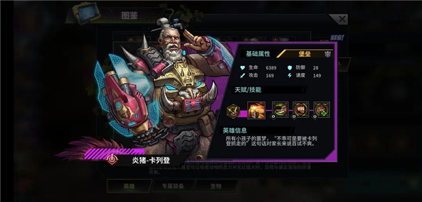 明日边境32