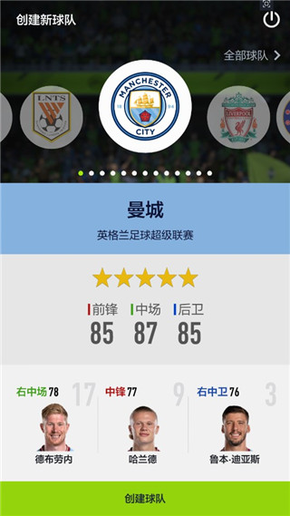 FC Online 41