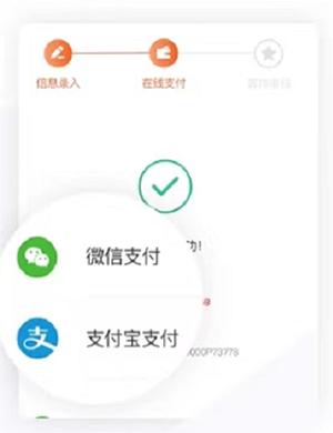 中国编码13