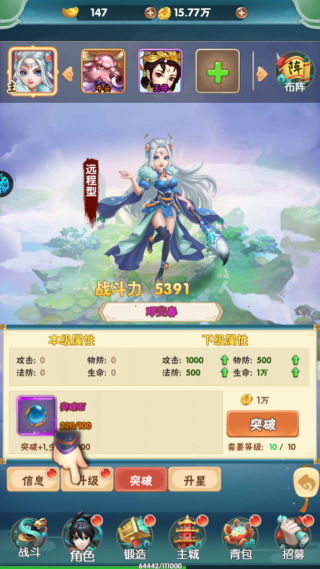 器灵宝塔图片7