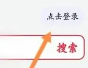 京东万商图片11