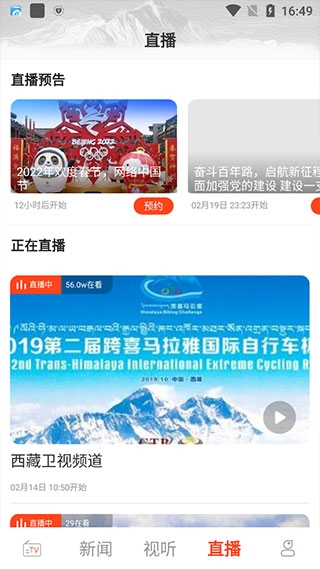 珠峰云5