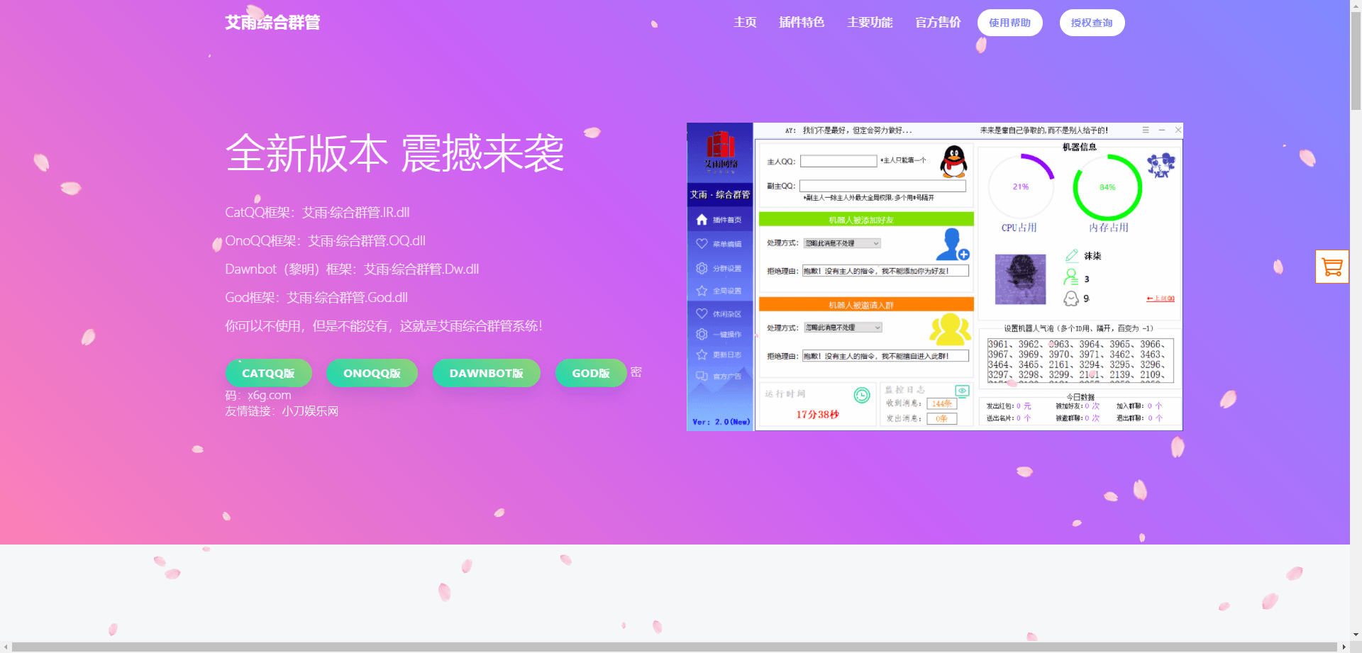 微信截图_20210906221827.png