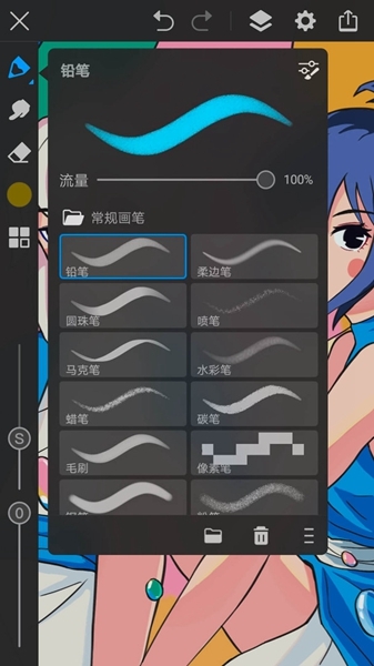 生活服务：画世界Pro 最新版v3.0.0