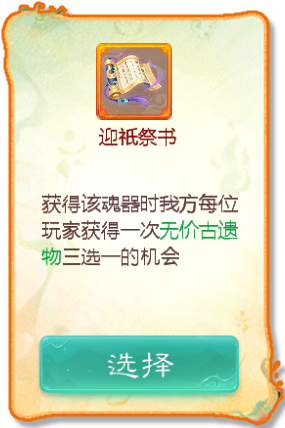 大话西游10