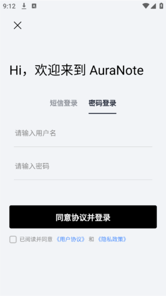 AuraNote图片
