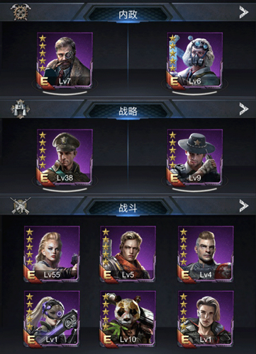 霸略征战5
