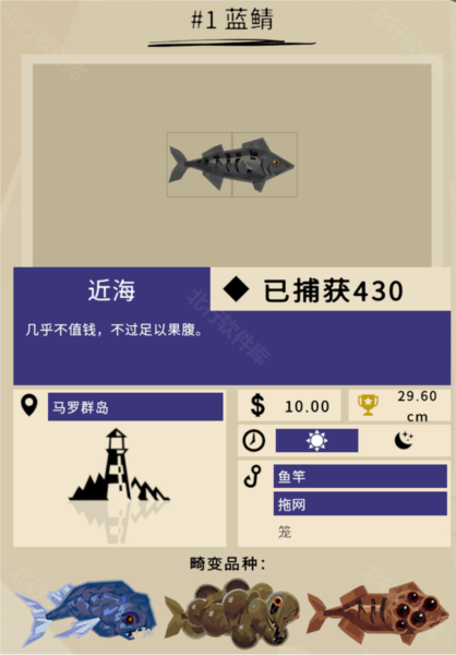 渔帆暗涌6