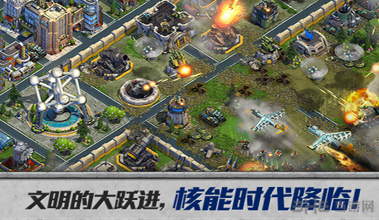 战争与文明2