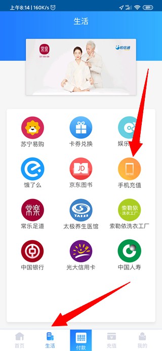 和信通10