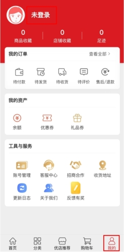 聚爱优选5
