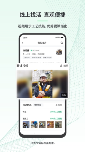 安心筑2