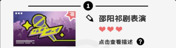收费站模拟器14