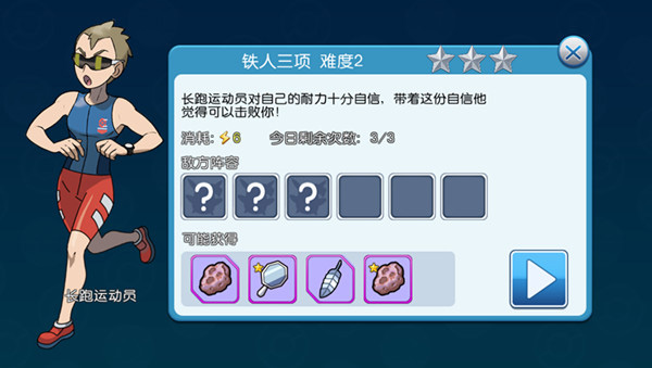 口袋进化果盘版7