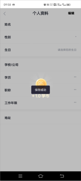 学堂在线图片11