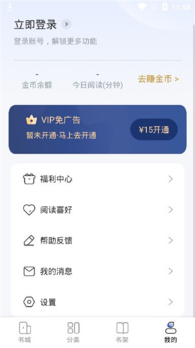 江湖小说7