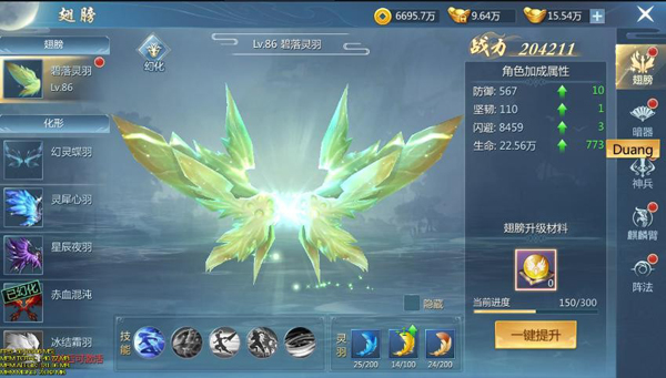 九灵神域华为版10