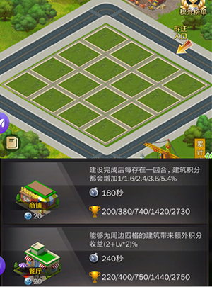 商道高手360版27