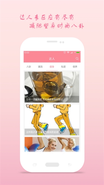 月经期安全期助理图片2