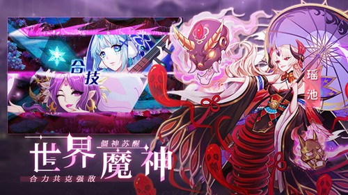 塔防镇魂师2