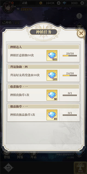 斗罗大陆武魂觉醒18