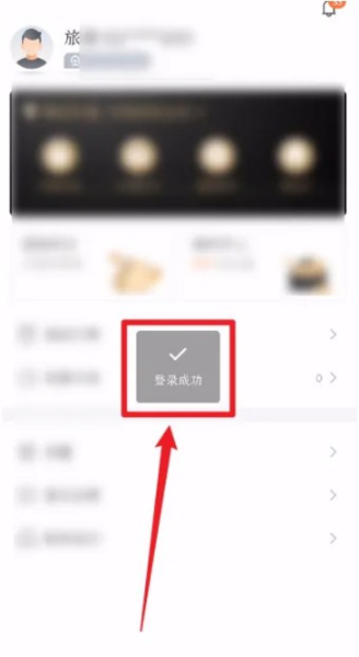 掌上高铁app图片16