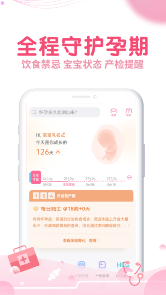 疯狂造人图片2