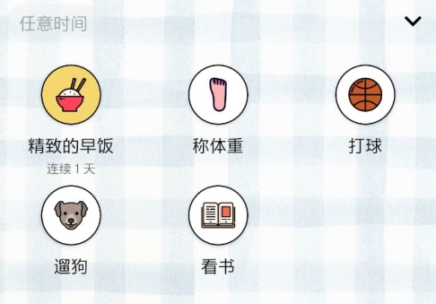 小日常图片7