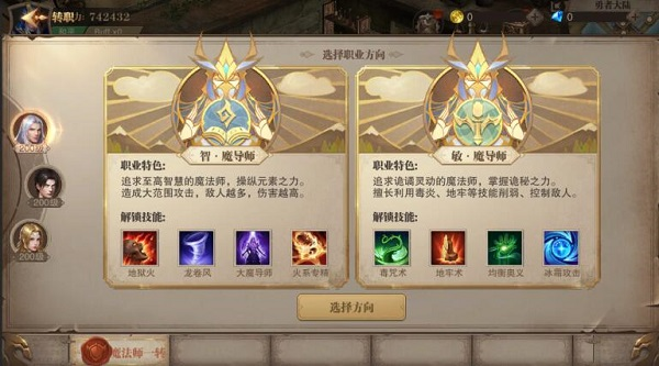 荣耀大天使oppo版本15