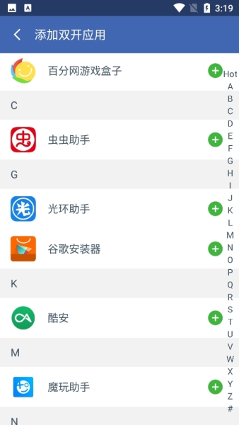 2Accounts图片5