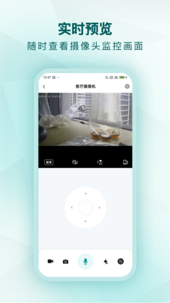 小鹤看家图片