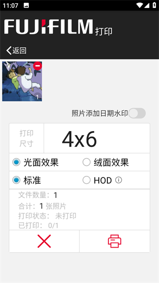 富士打印13
