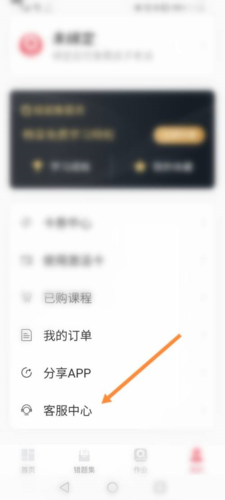 七天学堂11
