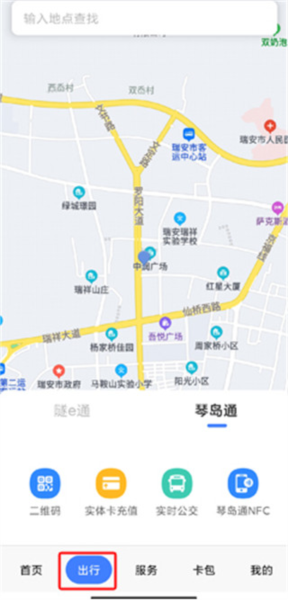 琴岛通图片3
