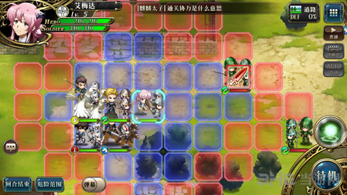 梦幻模拟战7